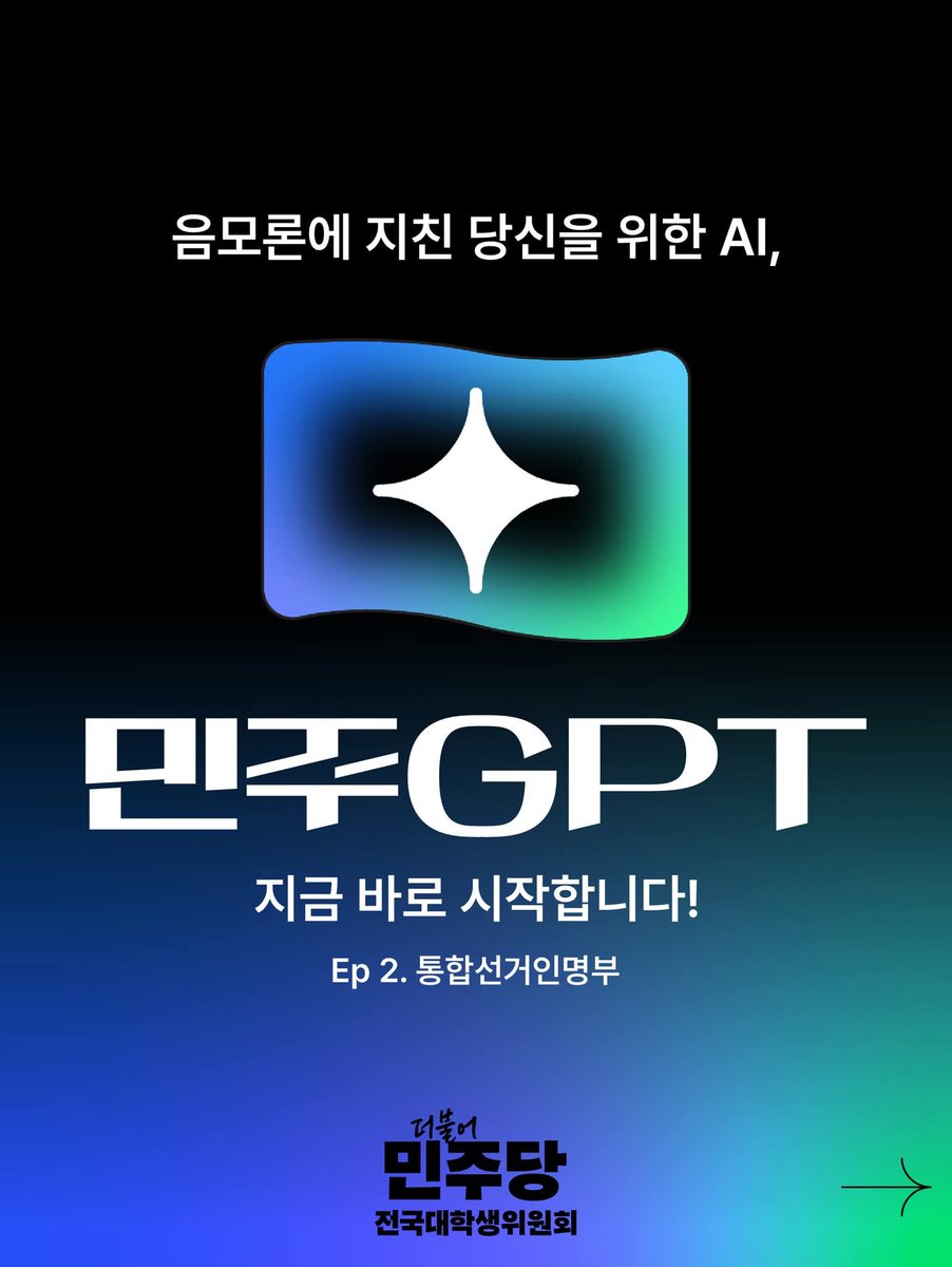 정치자금세탁[구글도배,구글찌라시 텔 𝑮𝑺𝑬𝑶8]장외거래인증업체.gpt