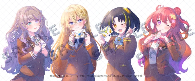 Work VTuber×謎解き「ぶい謎」其ノ壱 出演されるVtuberさん達のビジュアルを担当させていただきました! なんと総勢16名!! 記念すべき第1回目を彩るお手伝いができて光栄です! よろしくお願いいたします! #ぶい謎