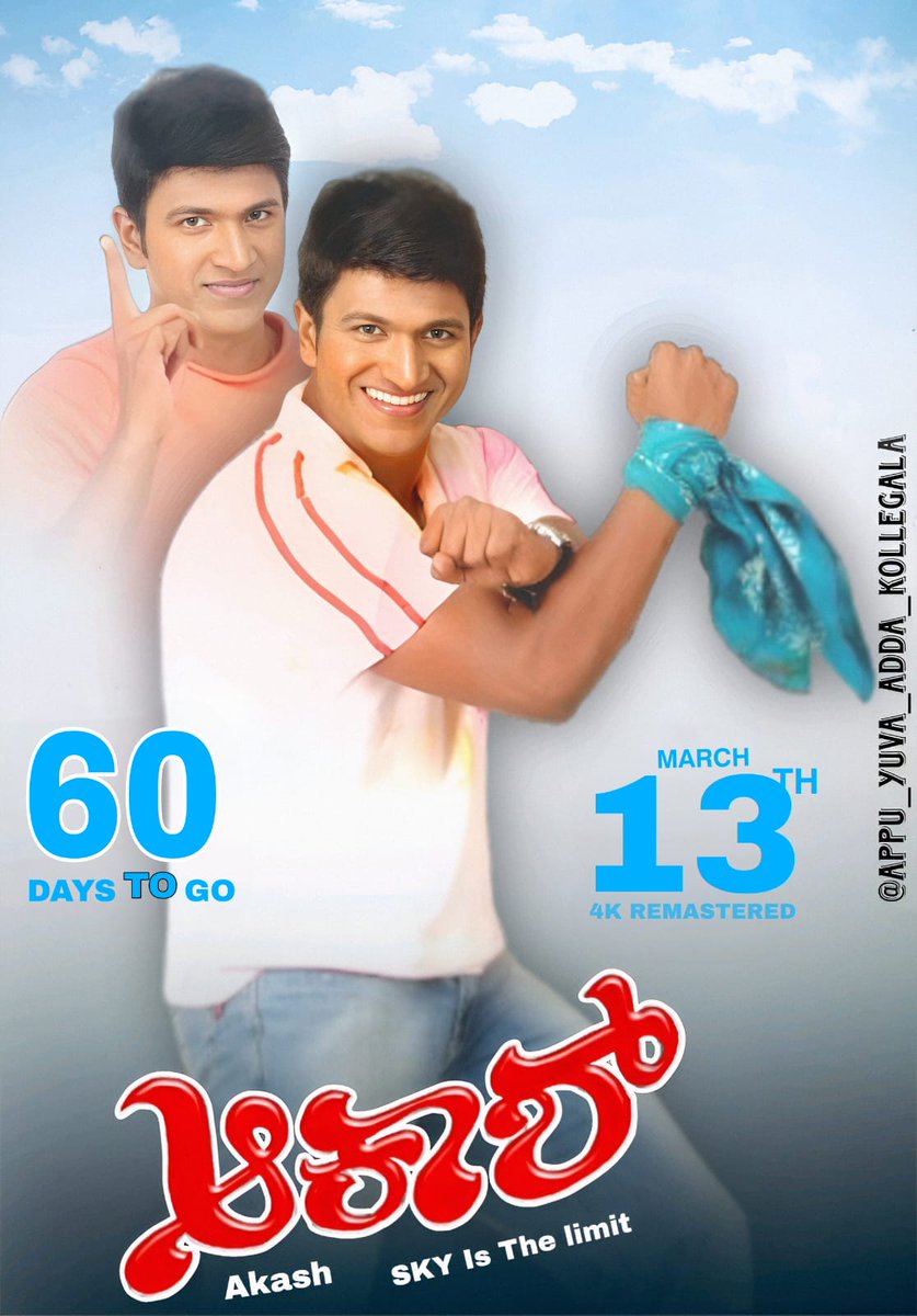 60 days to go for #AkashReRelease 🥳🤩 @PuneethRajkumar @Ashwini_PRK  @divyaspandana #Akash #APPU #DrPuneethRajkumar