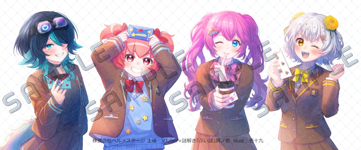「Work VTuber×謎解き「ぶい謎」其ノ壱 出演されるVtuberさん達のビ」|壱十九 / illustratorのイラスト