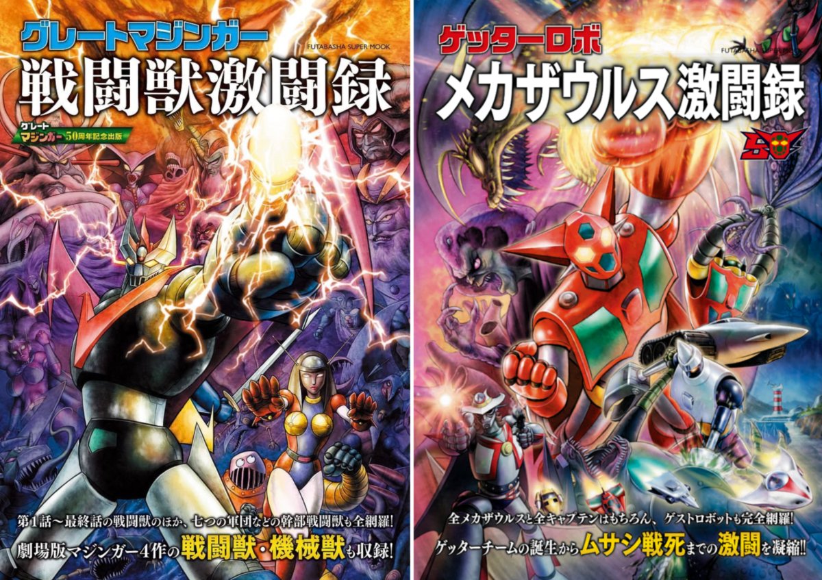 中村淳一 ILLUSTRATOR Jun-ichi Nakamura tweet media