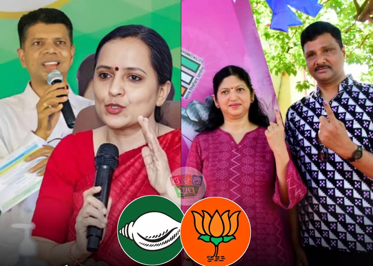 Jr_Analyst0's tweet photo. #IAS ଅରବିନ୍ଦ ପାଢ଼ୀ ଓ ତାଙ୍କ ସ୍ତ୍ରୀ ଉଷା ପାଢ଼ୀଙ୍କ ବିଭାଗ ନେଉଥିବା ନିଷ୍ପତ୍ତି , ସମାନ ରାସ୍ତା ରେ ନୂଆ ବାଟୋଇ ସମୟ ପୂର୍ବରୁ ଜନପଡ଼ିଲେଣି । #ଓଡ଼ିଶା
@BJP4Odisha  #Survivor2026
@CMO_Odisha  @MohanMOdisha https://t.co/euWOuGZOiw
