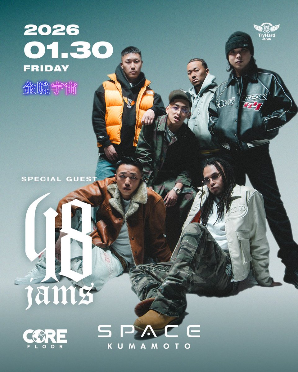 SPACE KUMAMOTO tweet media