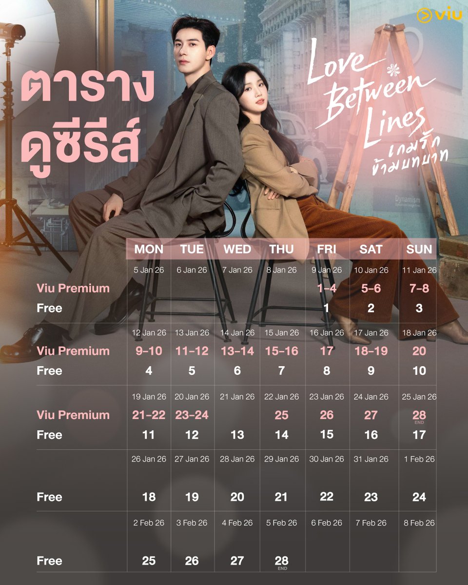 Viu_TH's tweet image. ตารางออน ซีรีส์ เกมรักข้ามบทบาท Love Between Lines ซับไทยมาแล้วจ้า ลงคิวดูซีรีส์กันให้หน่ำใจไปเลย 🔥

🍿 ซีรีส์ เกมรักข้ามบทบาท Love Between Lines ลงตอนใหม่ทุกวันเวลา 18.30 น. ดูซับไทยได้แล้วที่ #Viu : tinyurl.com/37ncpucn

#LoveBetweenLines #เกมรักข้ามบทบาท #เฉินซิงซวี่…