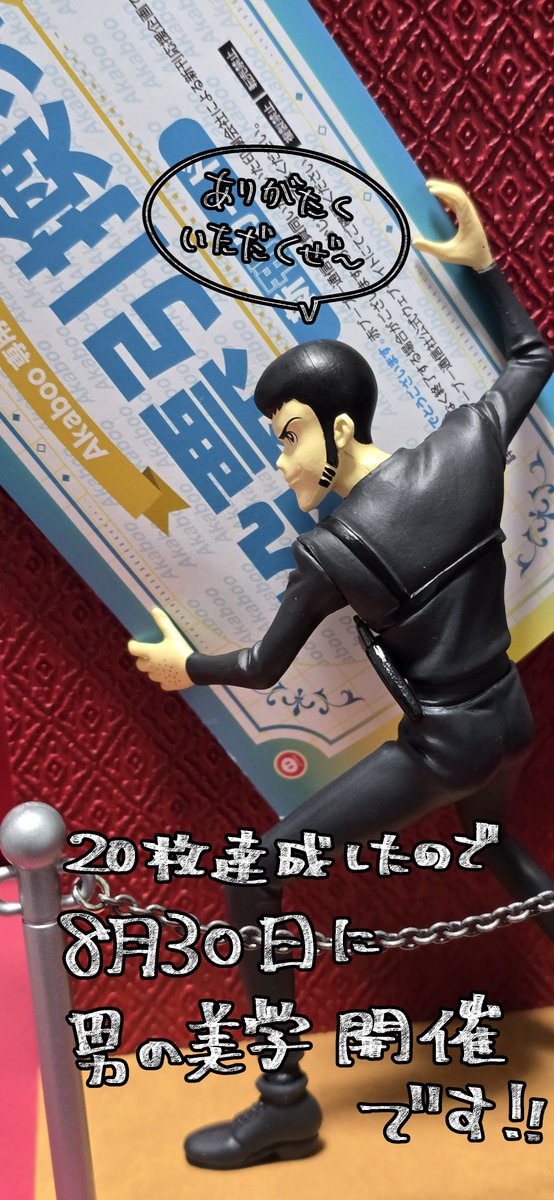 みちお (@hara78994098) / Posts / X