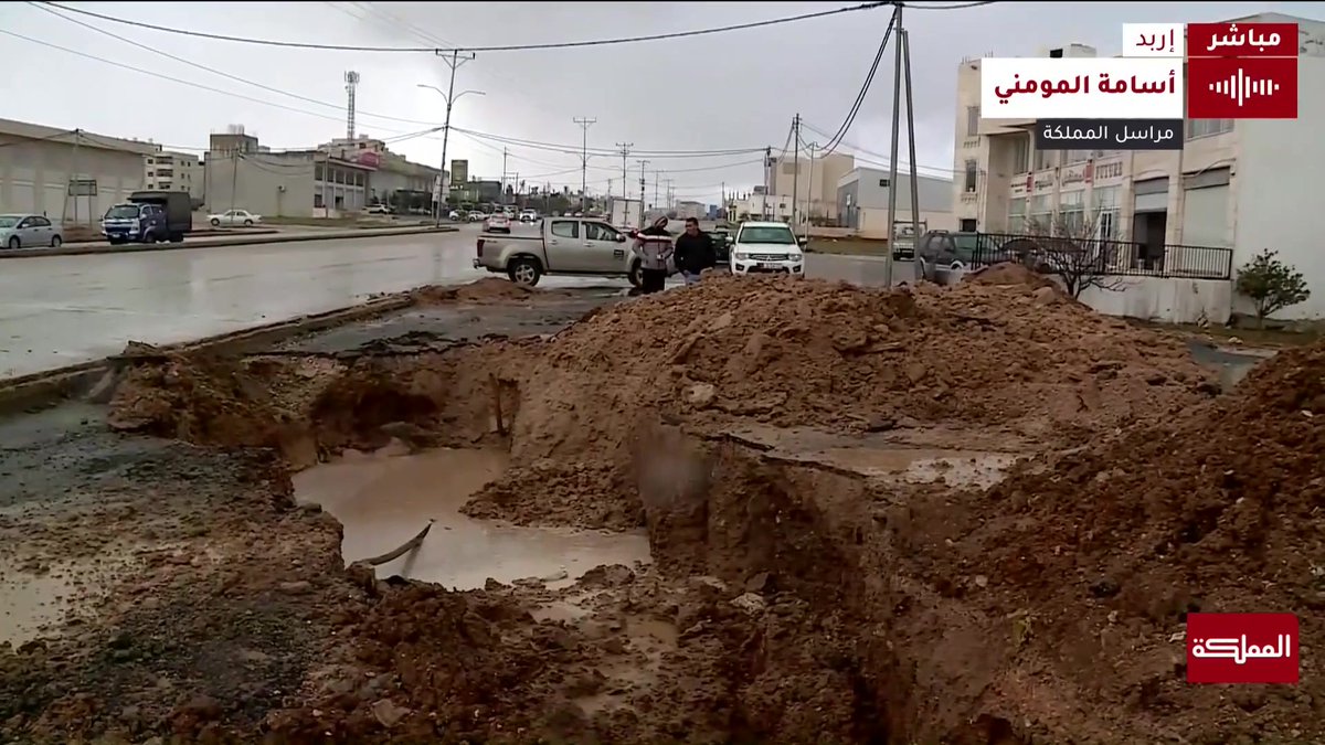 مراسل المملكة: تبادل اللوم بين بلدية إربد ووزارة الأشغال بشأن إغلاق عبارة على شارع البترا #عاجل 