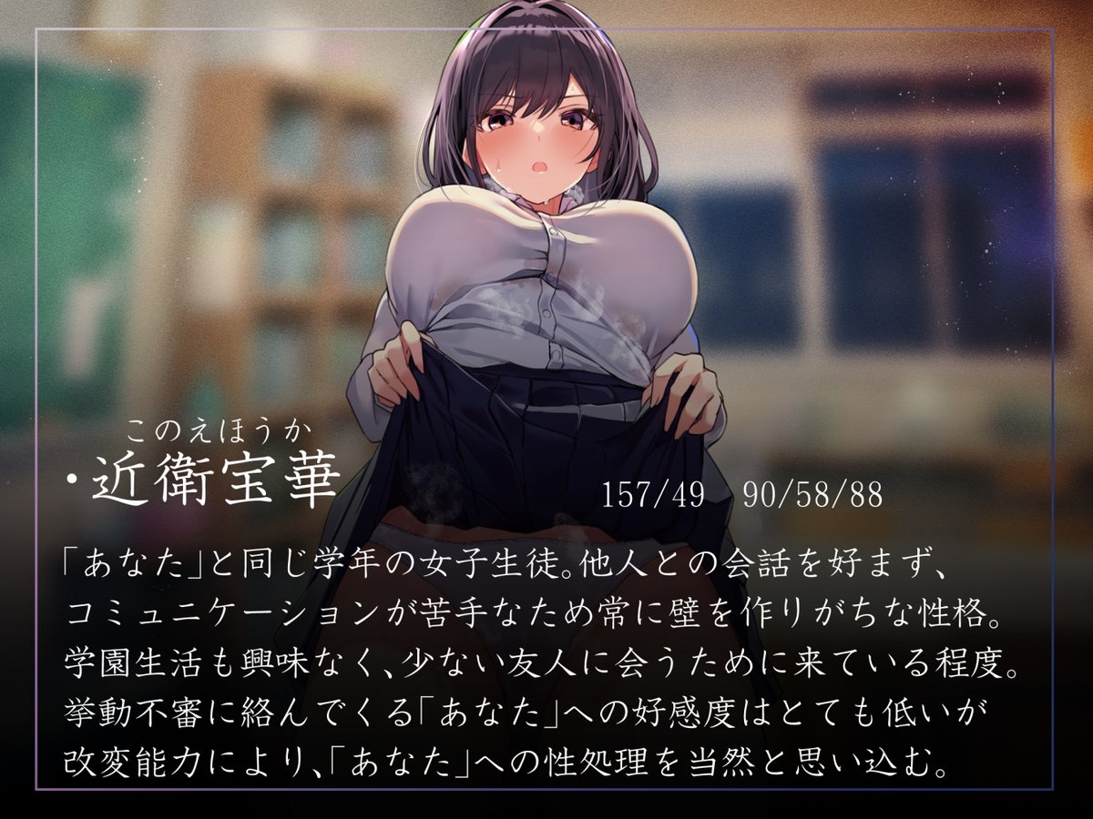 あけおめです!新年から性癖布教を張り切るため、100円音声もうひとつ作りました!ダウナーJKの意識を改変して、色々しちゃうやつです!凌◯描写はなく、ライトで勧めやすく仕上げ、"蒸"みたいなフェチもあります!♨️
https://t.co/YZcAwC00JL
こやまはるさんのダウナー声で1/21! 