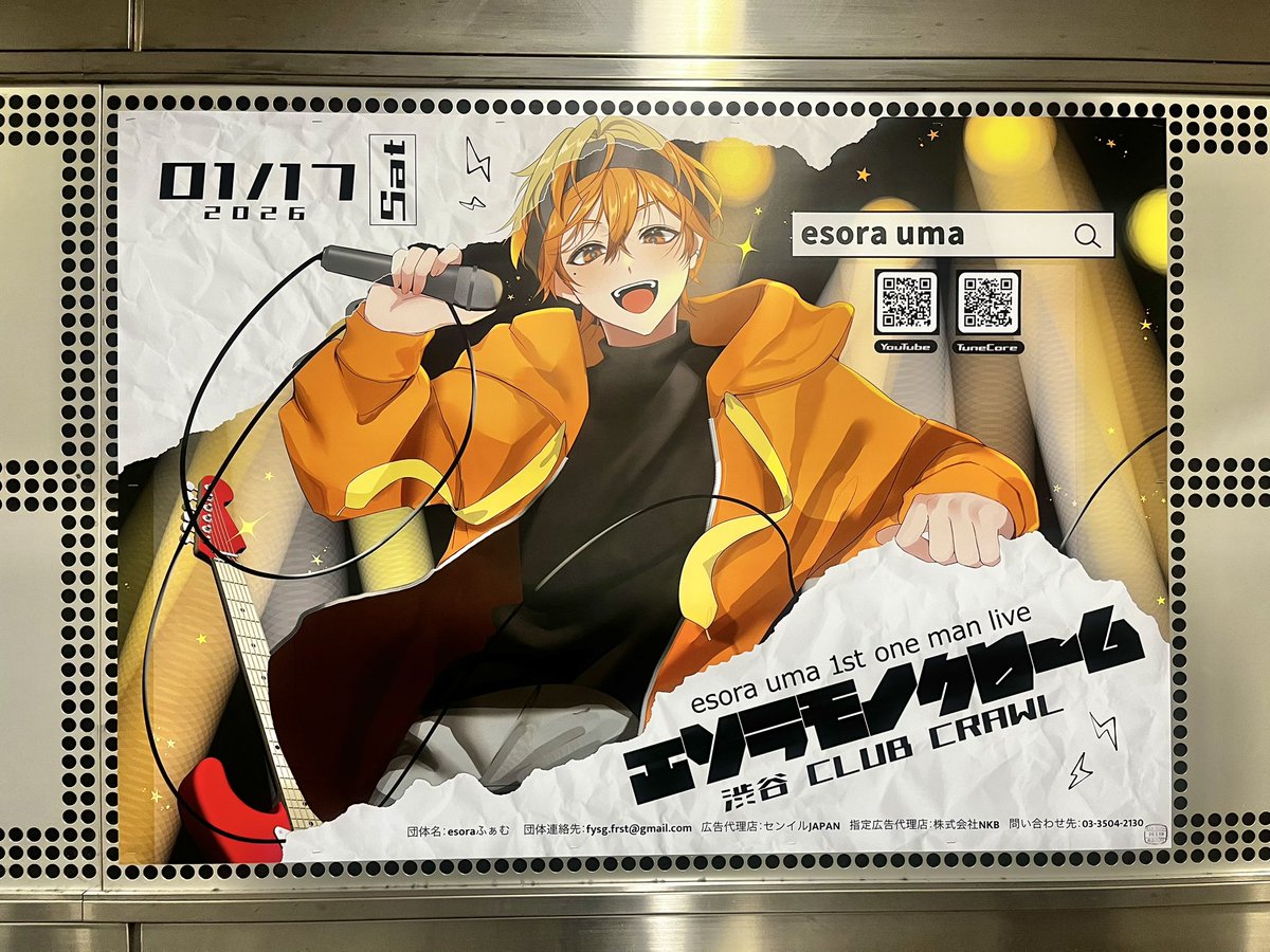 NICO (@Ryuen_nico) / Posts / X