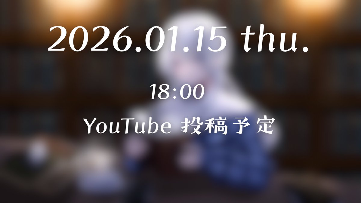 𝐒𝐚𝐥𝐥𝐲 @歌い手垢 tweet media