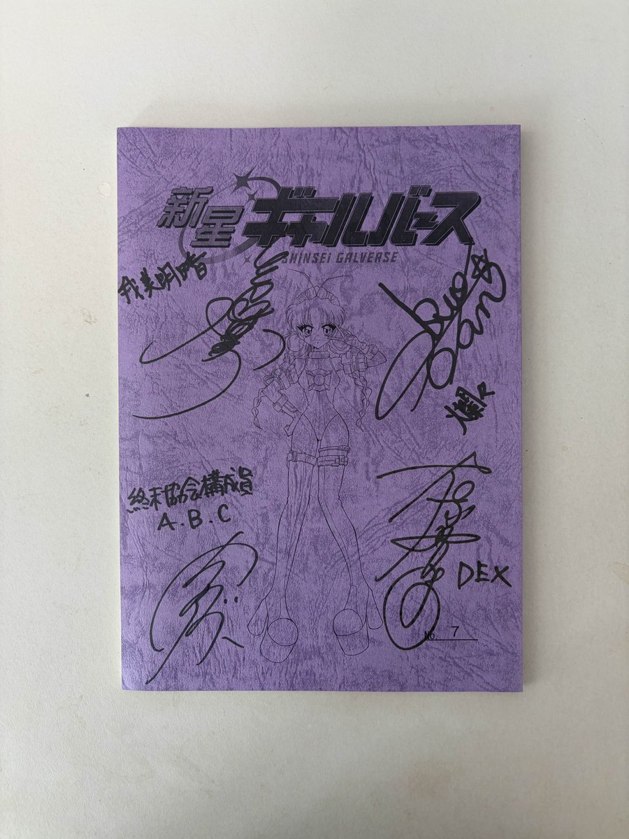 誰ガ為のアルケミスト 豪華声優陣 サイン入り台本 直筆サイン 誰ガ為のアルケミスト 豪華声優陣 サイン入り台本 直筆サイン 誰ガ為の