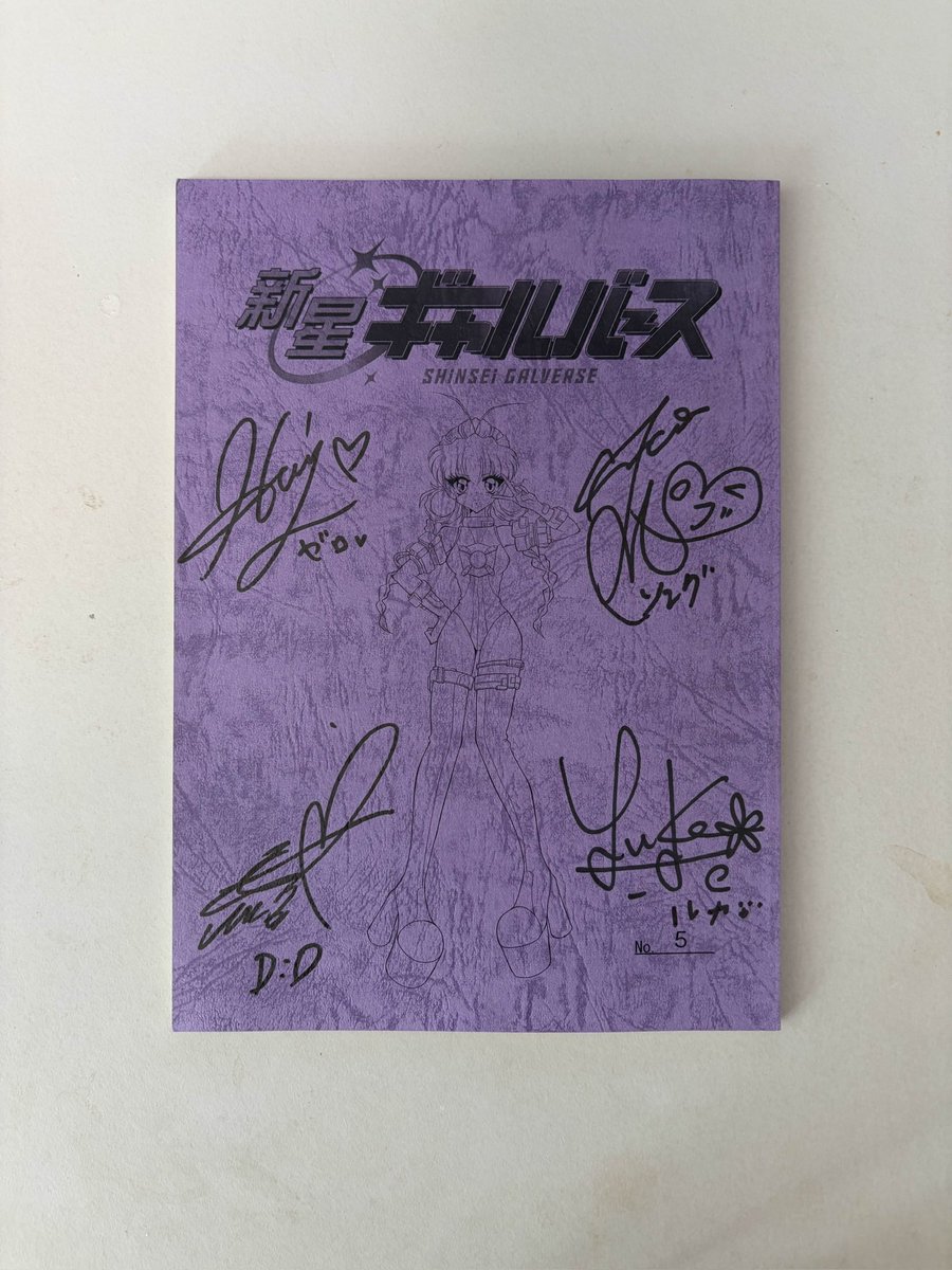 本当に貴重な贈り物が届きました！ 先日、@GalverseAnime の豪華声優