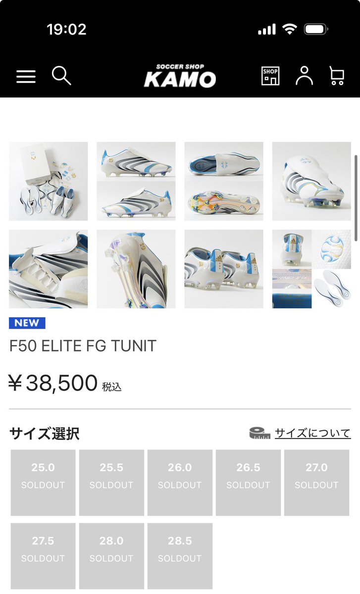 と思ったら買えてしまった😭😭