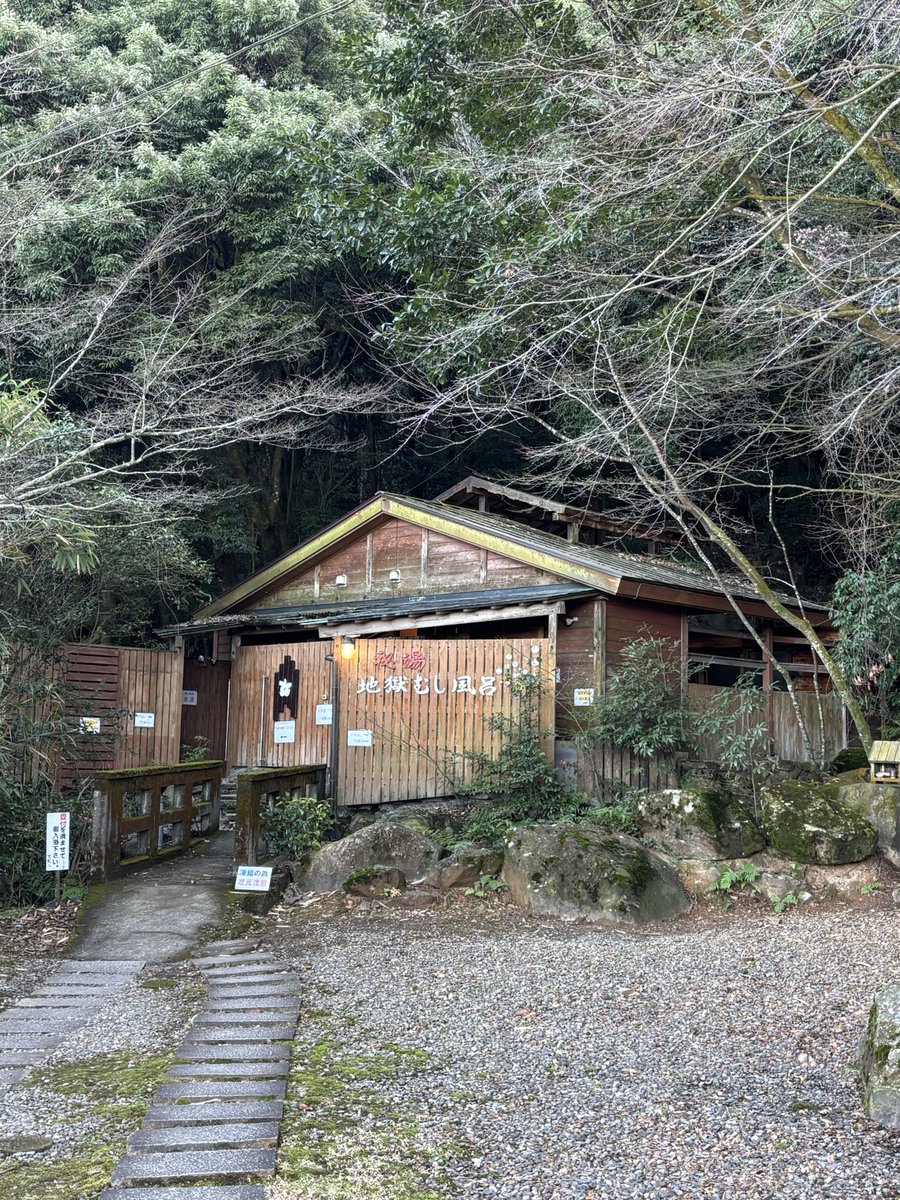 サウナビルダー@ばっしー石橋 (@sauna_ji) / Posts / X