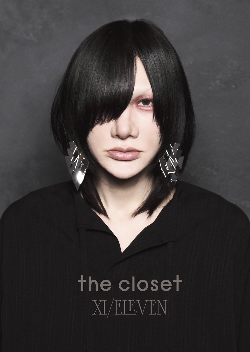 有村竜太朗 the closet ニット帽 ニットキャップ 有村竜太朗 the