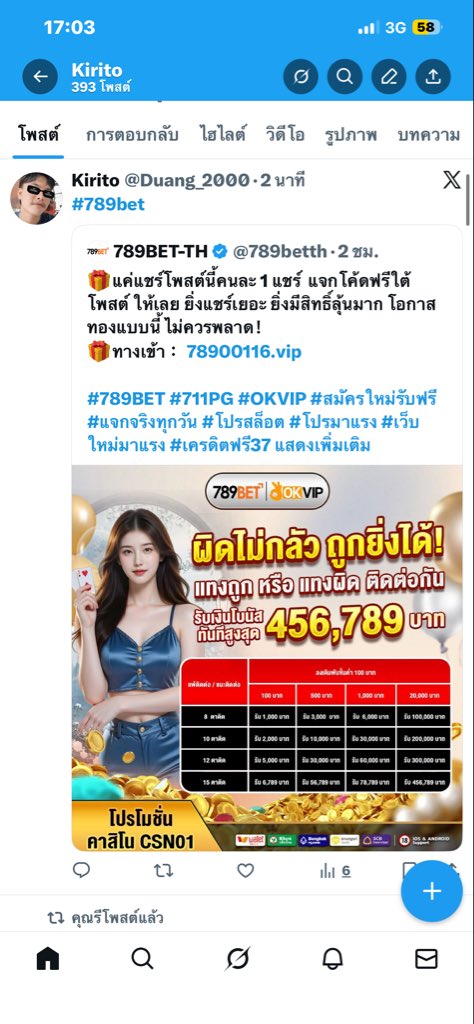 Duang_2000's tweet photo. @789betth https://t.co/fFSoXuRaEz