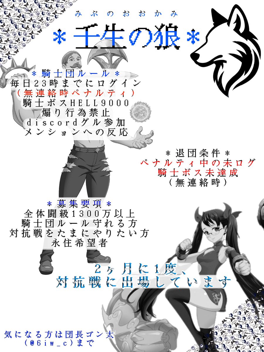 シャバーニ tweet media