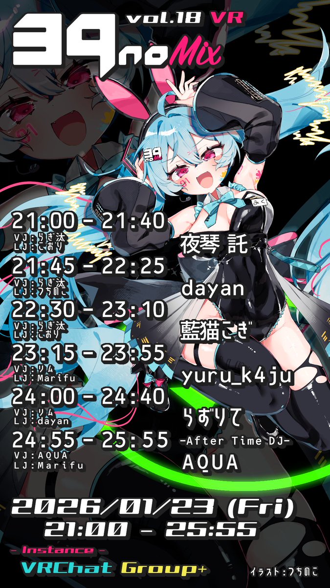 39noMix@04/24(金) 21:00~ tweet media