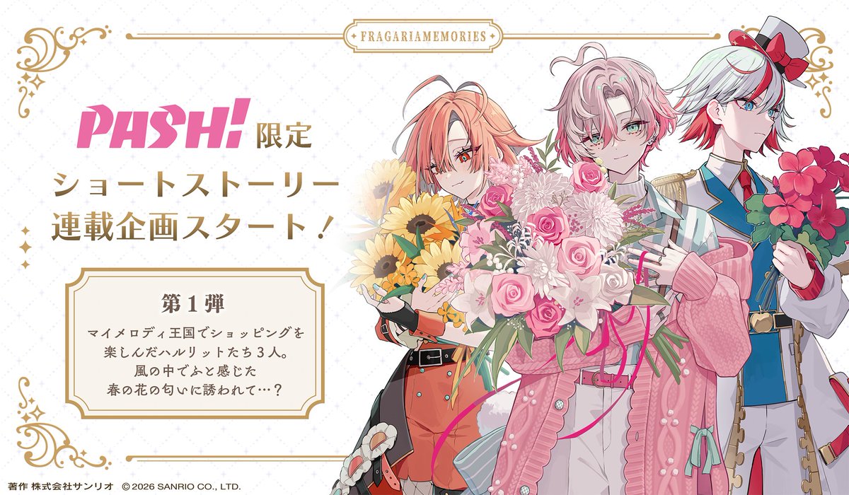 一条 (@theory_r) / Posts / X