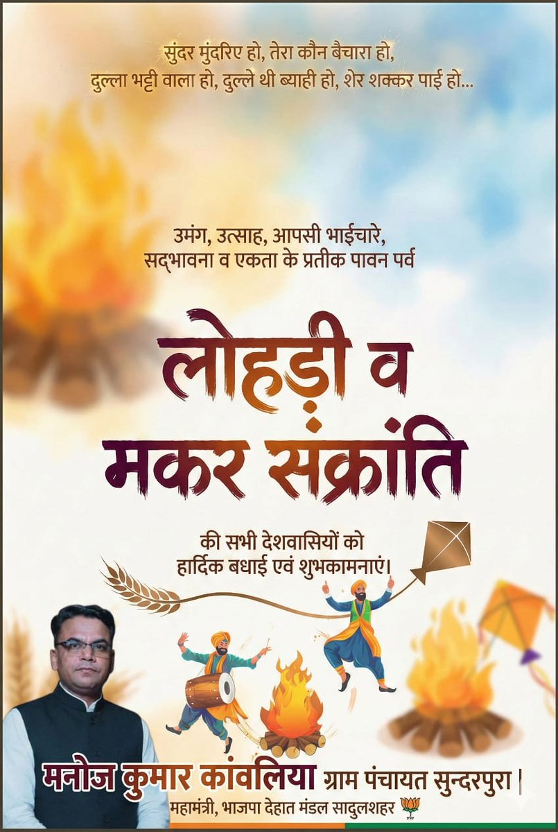 Manoj10195808's tweet photo. @nihalchandindia https://t.co/JeKtS53ieO