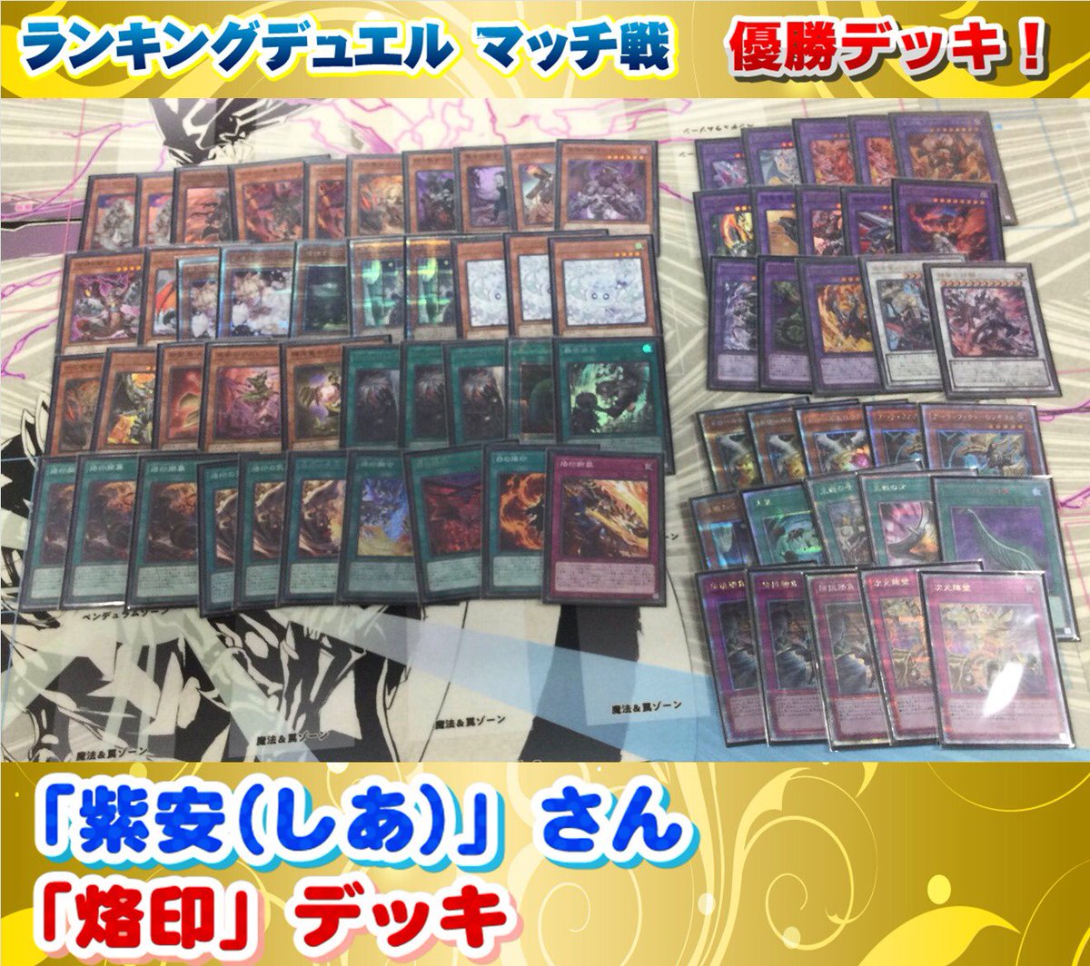 サテライトショップ広島　トークン 勇者トークン サテライトショップ広島 - メルカリ