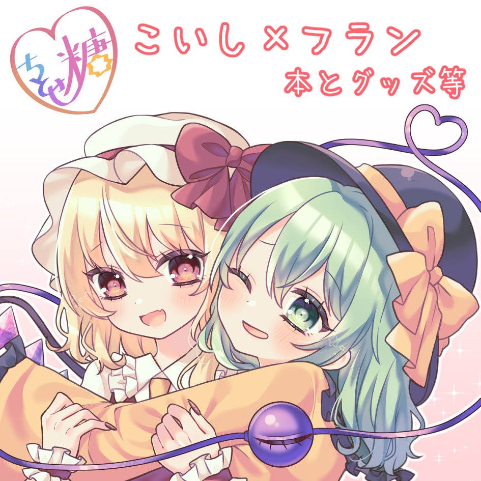 芭結☻春例⟡な‐29b tweet media
