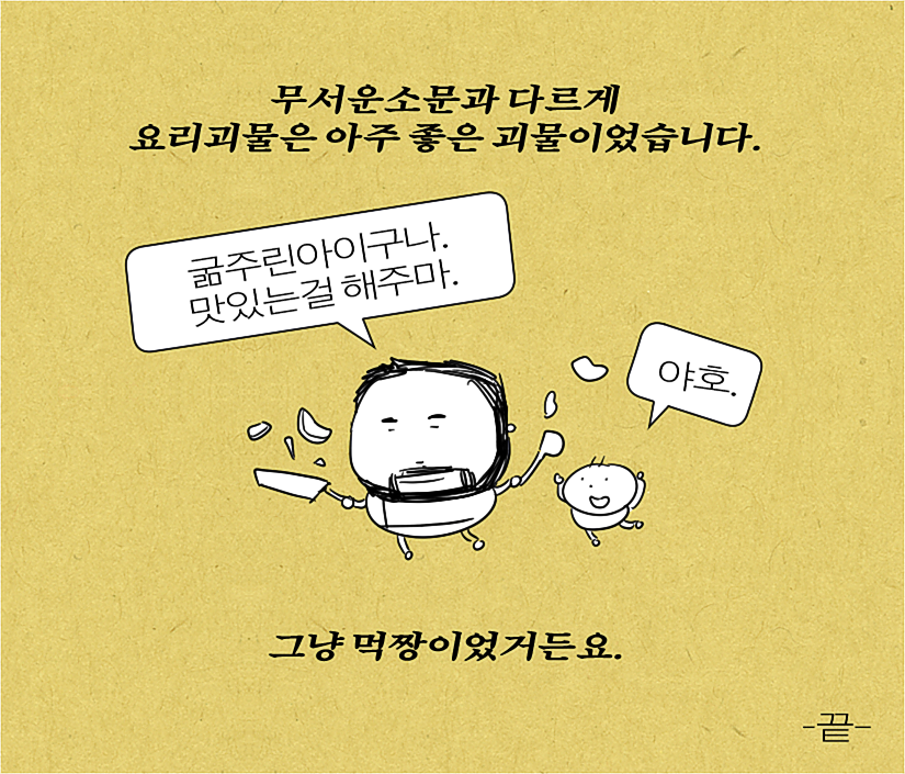 SAMSAMROK tweet media