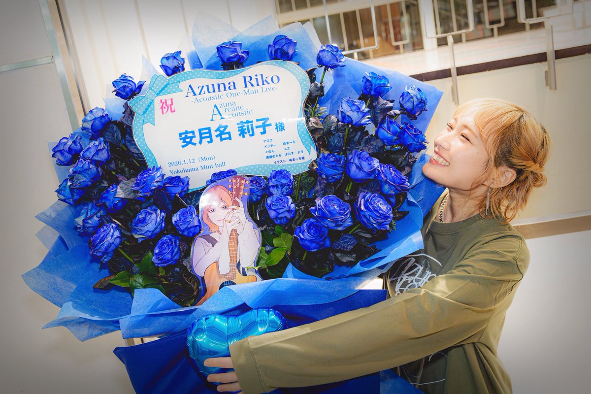 azuna_riko's tweet image. 素敵なフラスタありがとう💙！！！！
#AzunaAAA