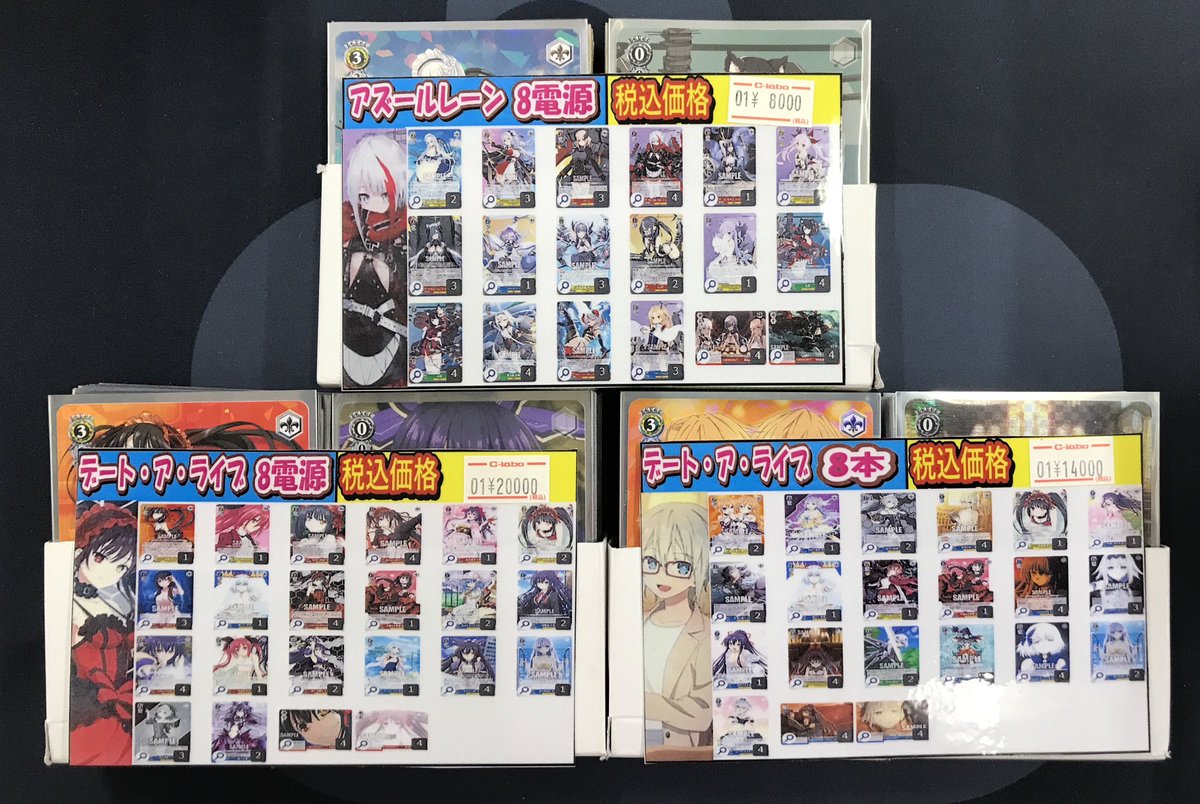 ヴァイスシュヴァルツ アズールレーン 8電源 デッキ ヴァイス アズールレーン 8電源 デッキ パーツ ヴァイスシュヴァルツ