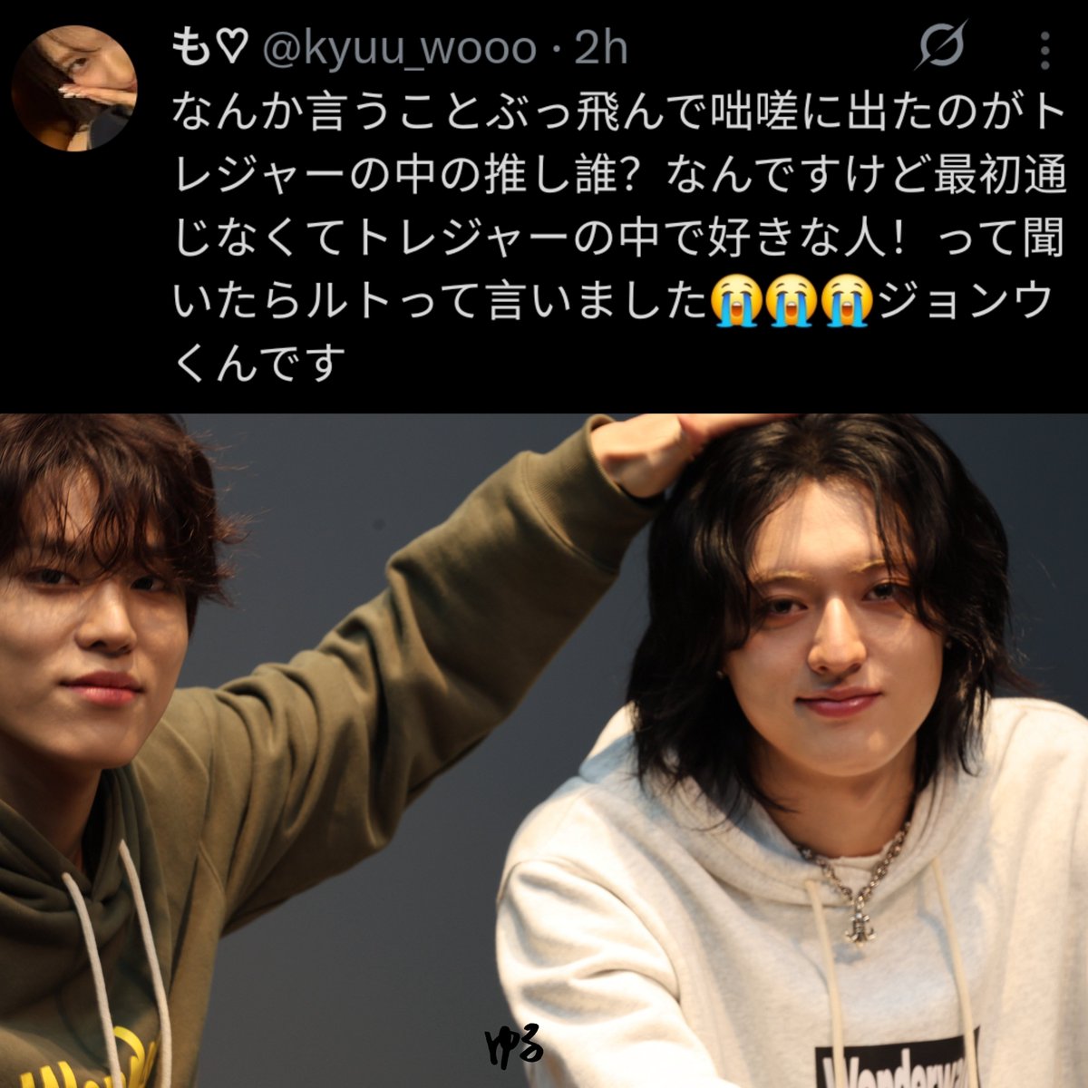 OP asked at first, who is your bias in treasure, but he didn't get it, then OP asked who do you like in treasure and he said "ruto!" it was jeongwoo-kun

#박정우 #하루토