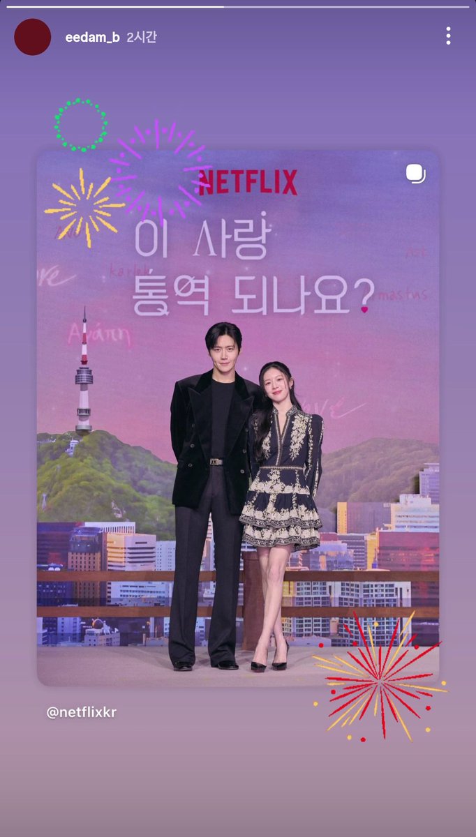 아!서노를선호해야겠다 tweet media