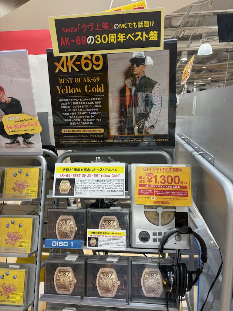 AK-69 / Kalassy Nikoff (@ak69_official) / Posts / X