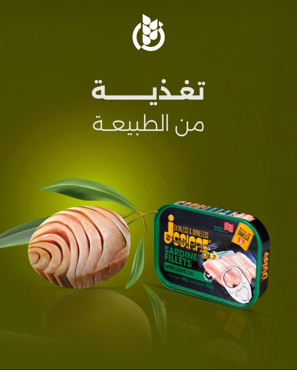 Image for the Tweet beginning: نكهتين من الطبيعة اجتمعوا في