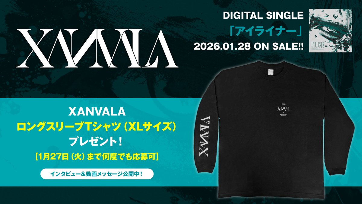 激ロック tweet media