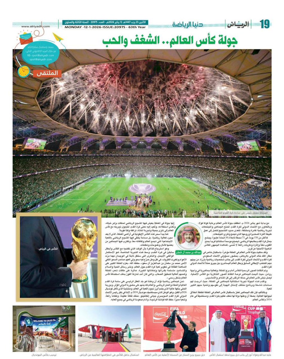 عبدالله آل شملان tweet media