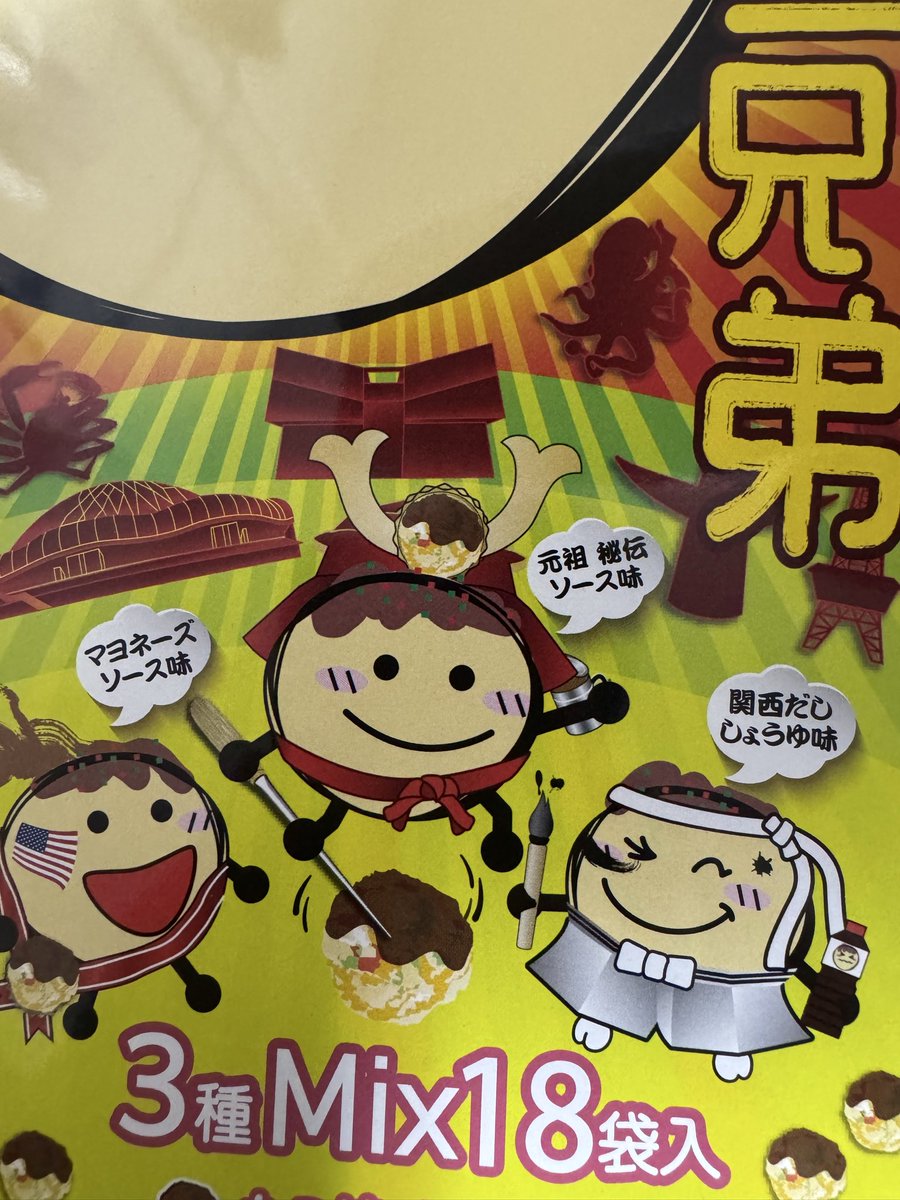 おでんでん (@dedendendendm) / Posts / X