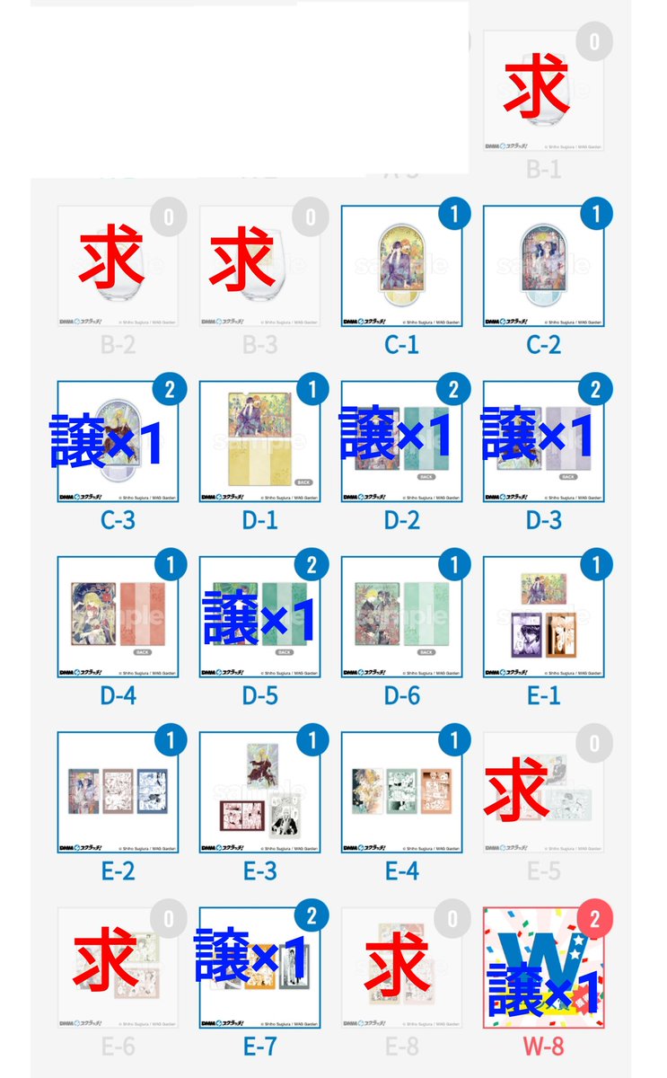 のさん＠取引メイン tweet media