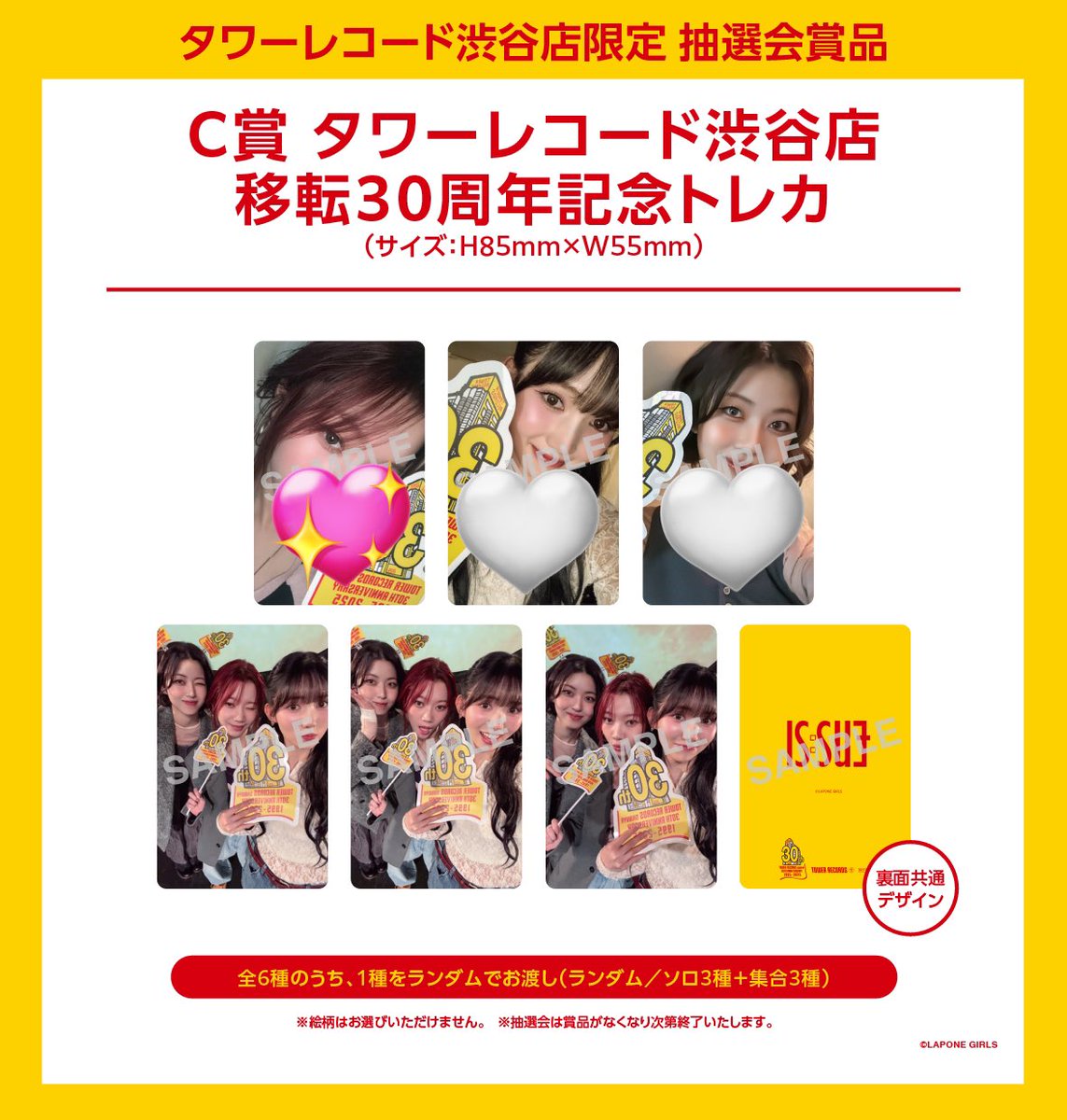 ♩ tweet media