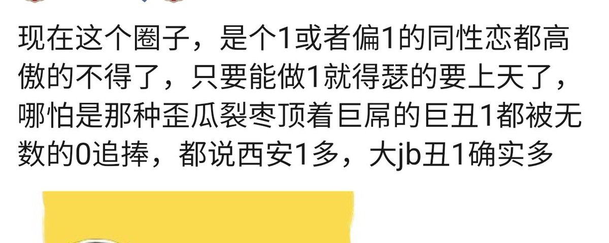 🌈知心🔝小哥哥(咨询&投稿🉑️私信） tweet media