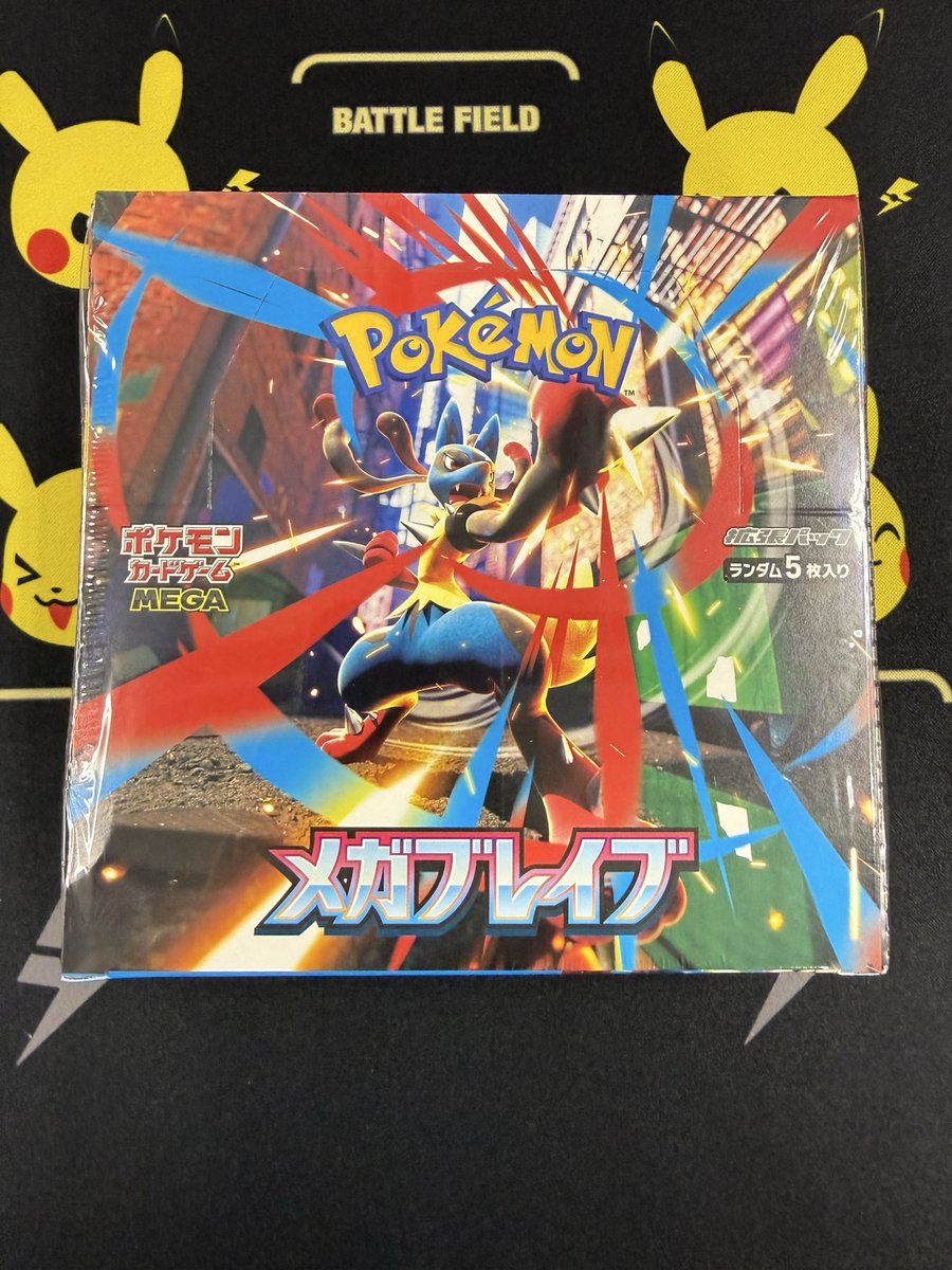 お待たせしました！！

🎁フォロワー500人突破ありがとう記念      プレゼント企画🎁

買取させていただいた3つのBOXの中から好きなBOXを1つ3名様です！！⚡️

【応募条件】
1.このアカウント(<a href="/kaitori_purasu/">買取プラスル📮郵送･出張最強買取</a> )をフォロー
2.このポストにいいねとリポスト
3.欲しいBOXをコメント

【応募締切】
1月16日