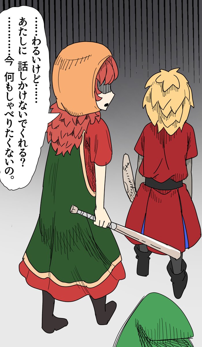 ドラクエ7体験版プレイしました!
鬱ゲーってよく言われるけど、あの雰囲気が好きです! 