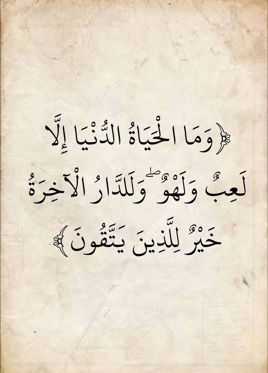 وَذكِّـرْ || القرآن الكريم (@waa_thaker) on Twitter photo 