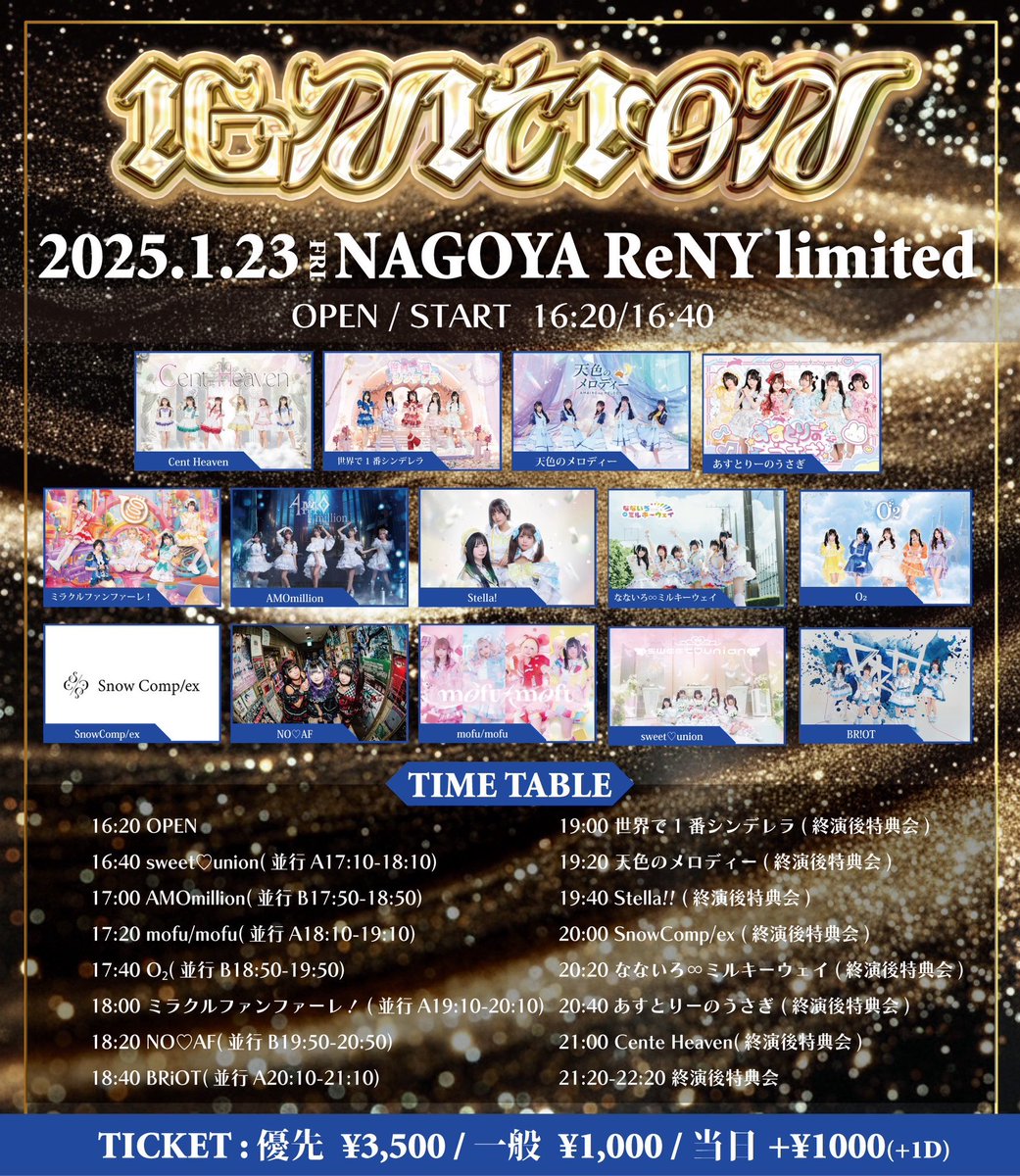 あしたはこちらです！⬇️⟡.· 平日だけど会いたいな〜💭⸝⋆会える人