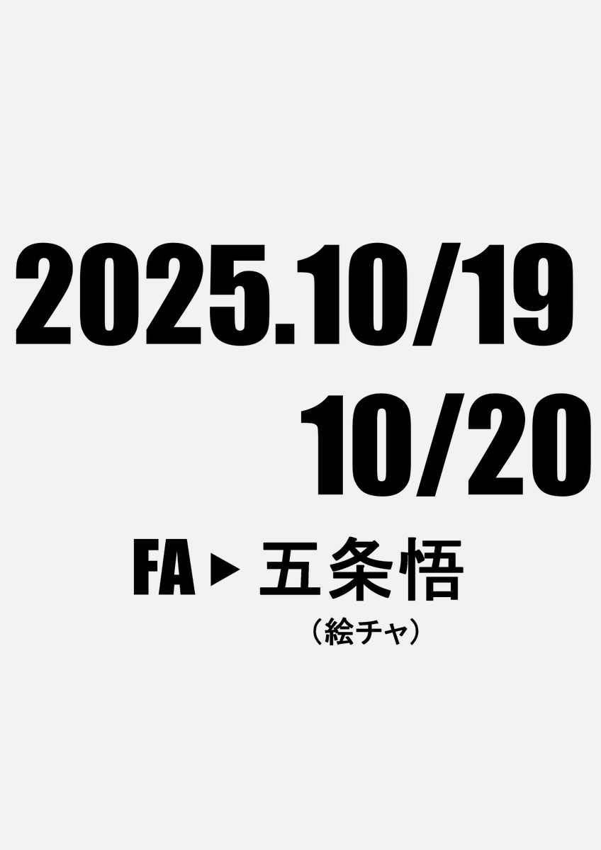 牛が絵を頑張る場所 tweet media