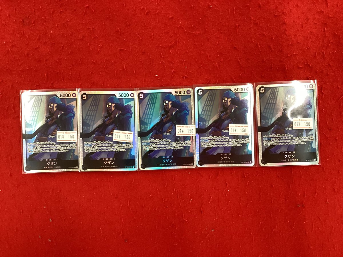 ポケモンカード、デュエマカード、ワンピースカードまとめ売り rh 1円 ② カード 大量まとめ ポケモンカード ワンピースカード