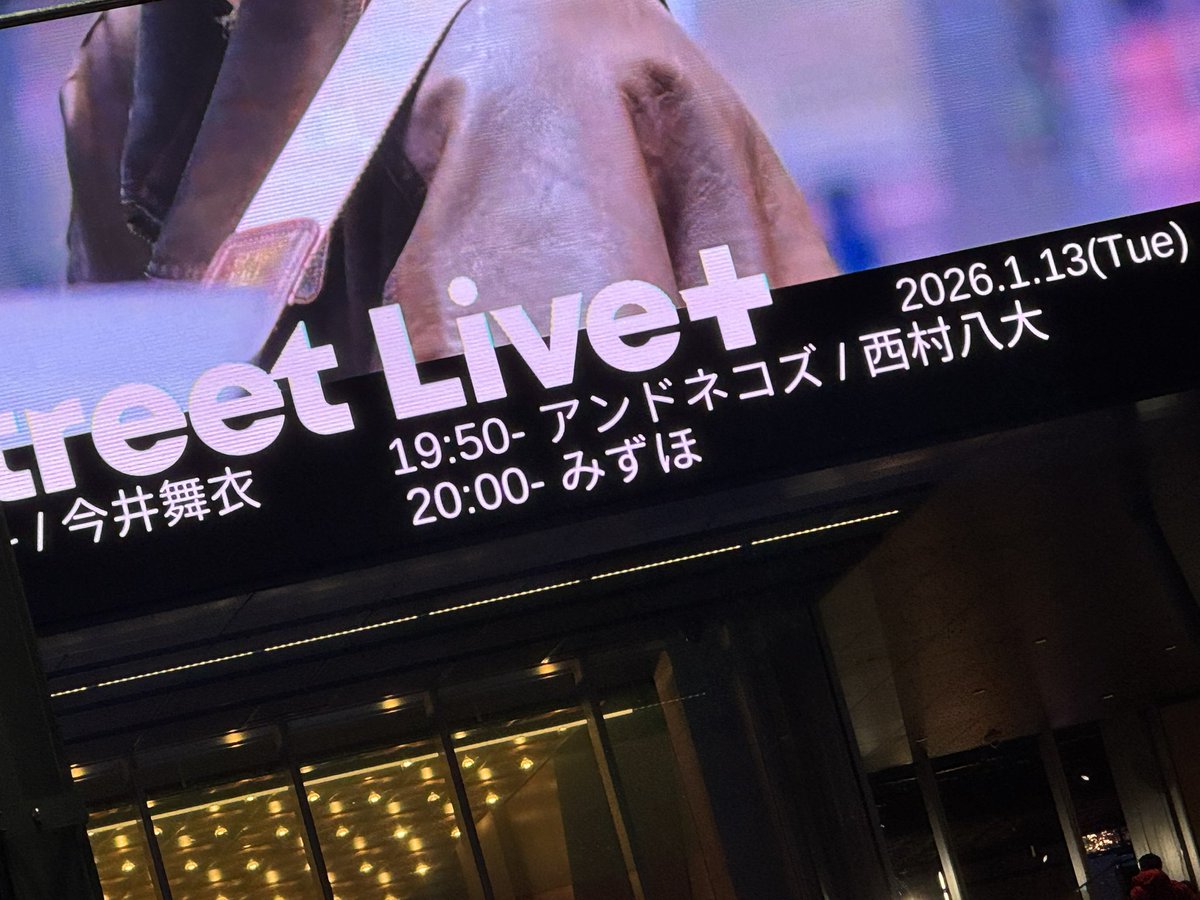 みずほ (@MIZUHO_ssw_dayo) / Posts / X