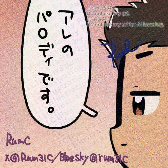 ゆゆゆ (@XxYu_Yu_YuxX) / Posts / X