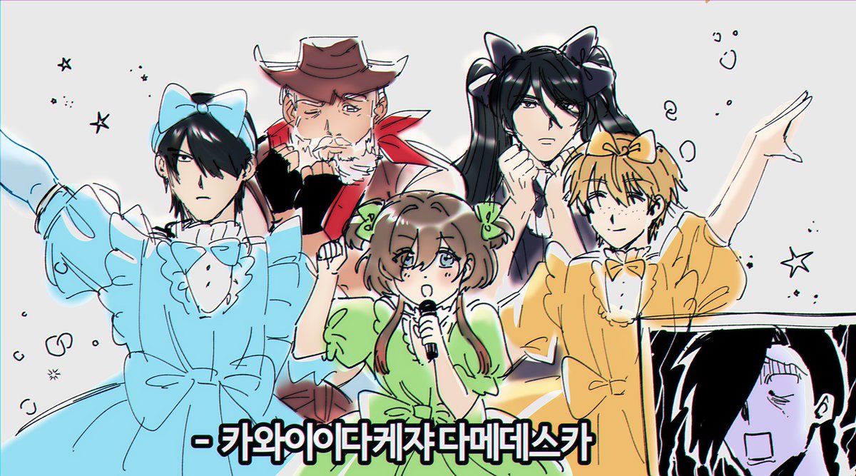 열가지덕 tweet media