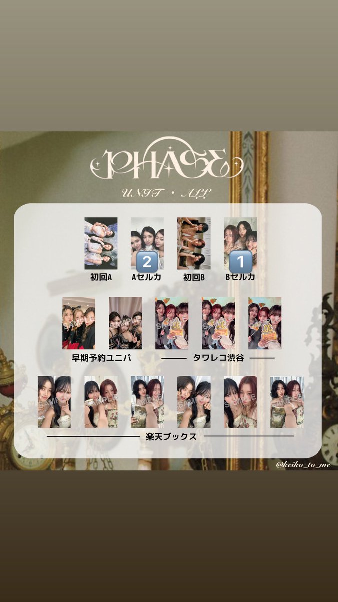 ♩ tweet media