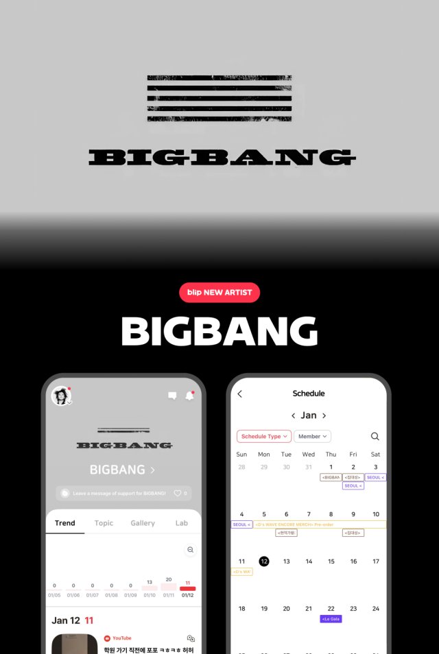 มีรายงานว่า แอปพลิเคชันชื่อดังอย่าง ‘Blip’ ได้เพิ่มวง #BIGBANG เข้ามาเป็นศิลปินใหม่ในระบบ เพื่อเปิดโอกาสให้แฟนคลับสามารถติดตามความเคลื่อนไหวและตารางกิจกรรมของวงได้อย่างครบถ้วนและเป็นระบบมากยิ่งขึ้น

‘Blip’ เป็นแอปพลิเคชันยอดนิยมในหมู่แฟน K-POP