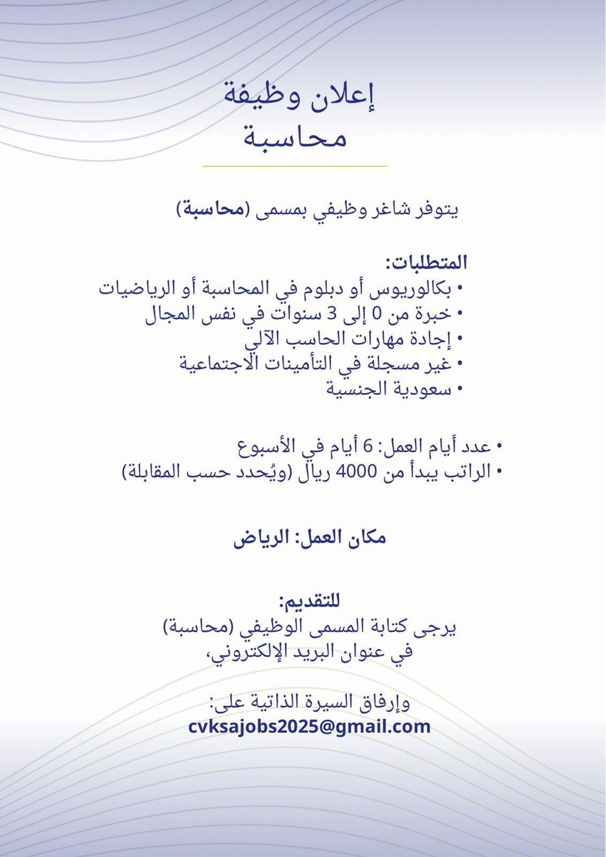 وظايف - الكليات التقنية tweet media